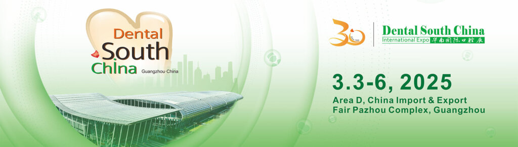 dental south china international expo