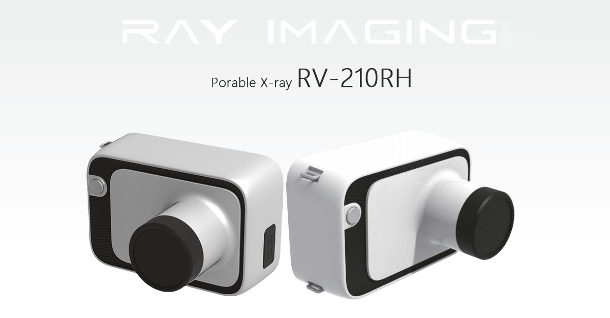 portable x ray machine for sale